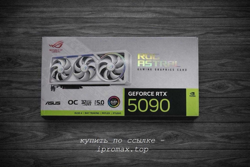 Видеокарта RTX 5090 32 gb