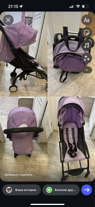 Продам коляску (прогулочная)