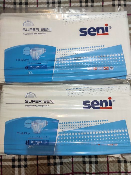 Подгузники для взрослых