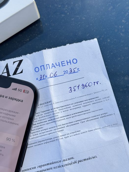 Iphone 14 128gb срочно