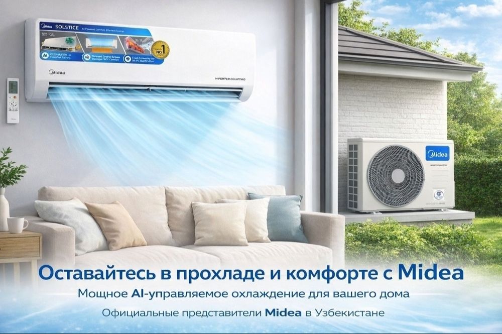 Кондиционер Midea 12 invertor on-off доставка бесплатно