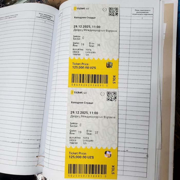 Yangi yil bayramiga bilet sotiladi.