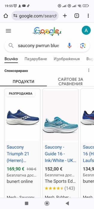 Чисто нови оригинални