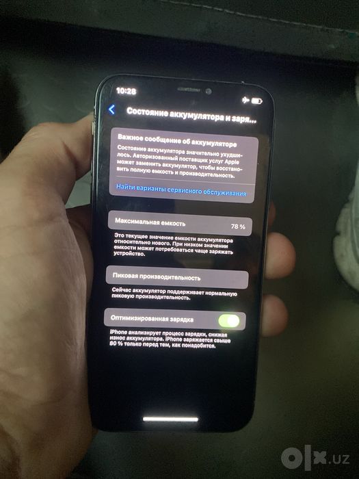 Ipxone xs.