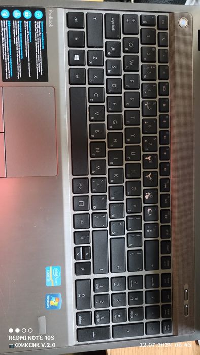 Ноутбук HP ProBook 4530s