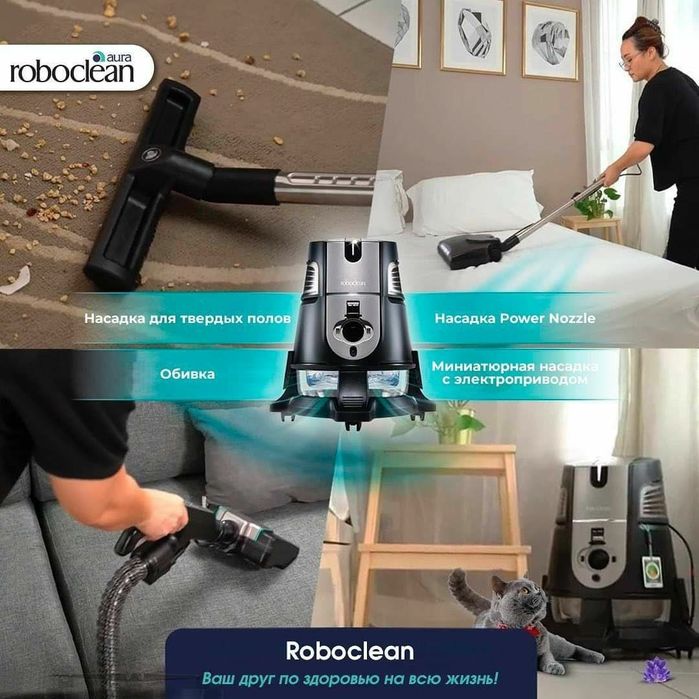 Roboclean_Cebilon