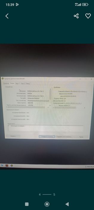Продается компьютер