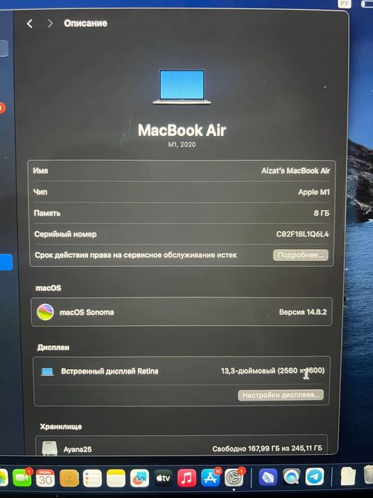 MacBook air M1 (макбук М1) 2020г