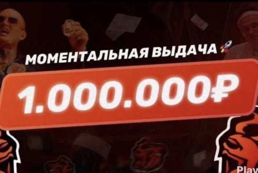 Вирты на блек раше