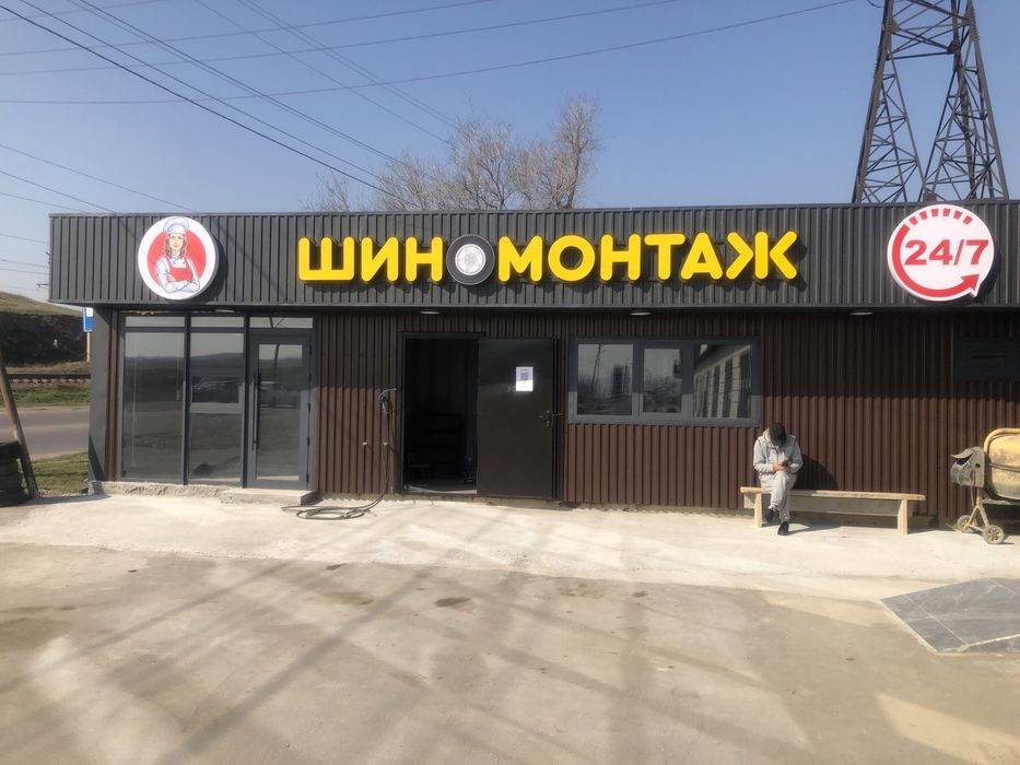 Новые шины  размеры есть.