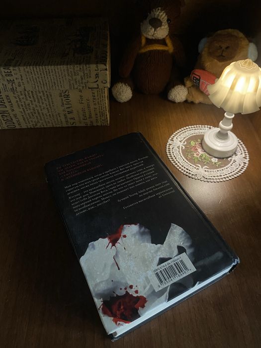 Книга «Жажда», Трейси Вульф