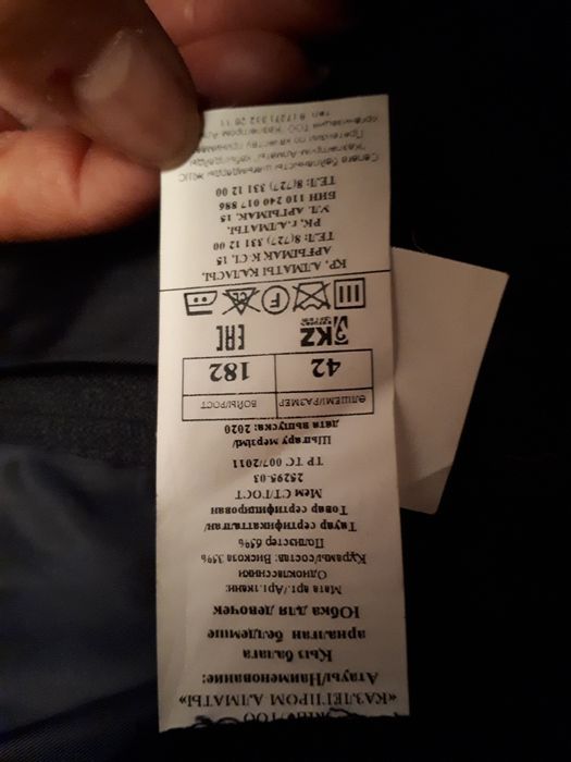 Юбки школьные. Glasman. Новые