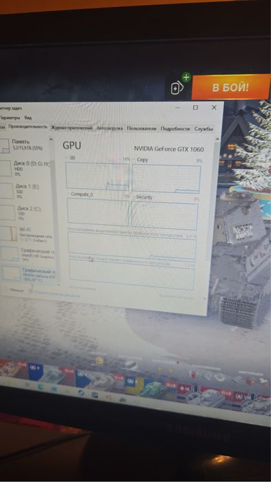 Продам Компьютер Игровой