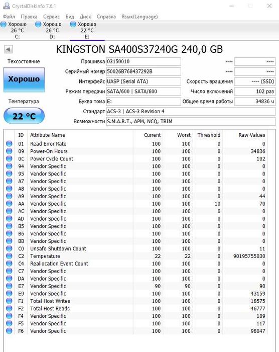 SSD 240 gb Kingston