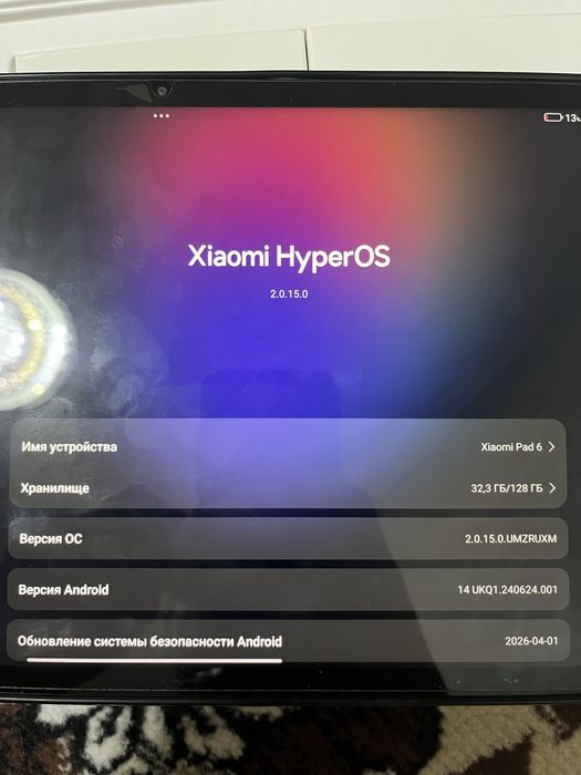 Xiaomi pad 6 gold