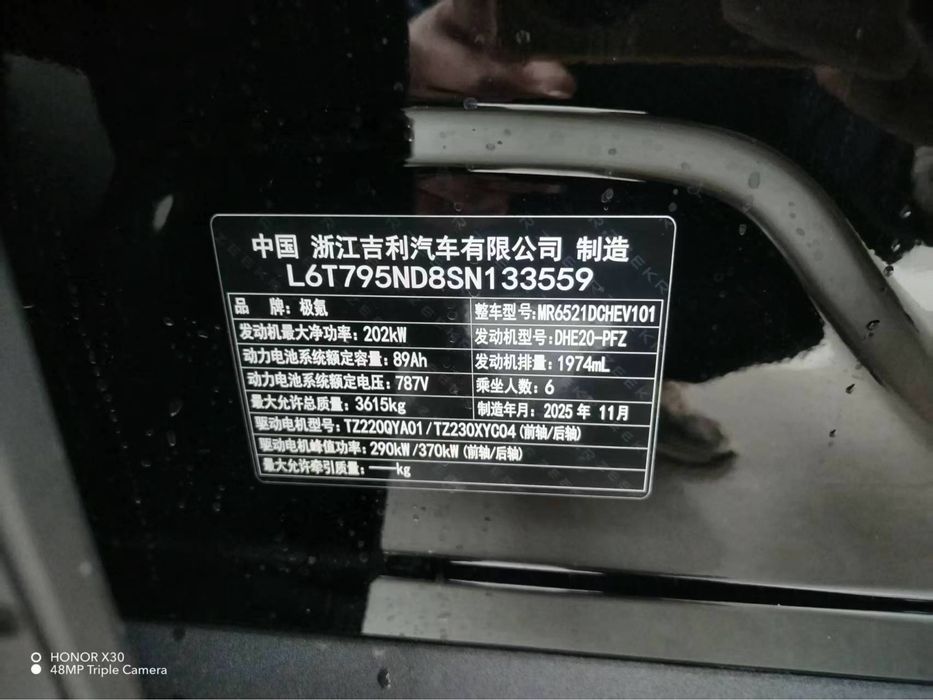 Zeekr 9X Ultra 70kw 15 kunda keladi