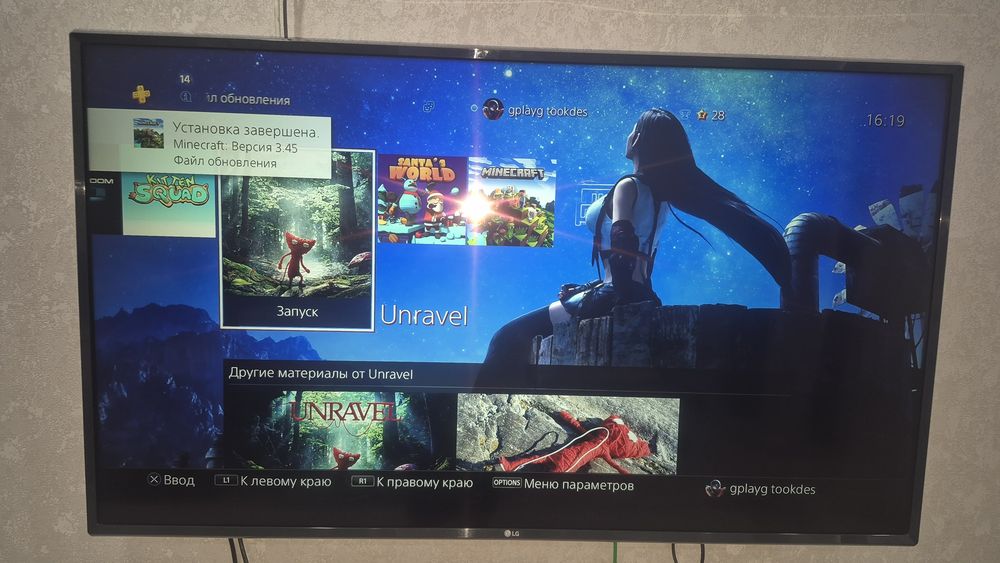 PS4 в идеальном состояний