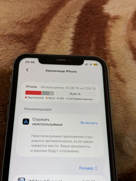 Айфон 11 128гб продам