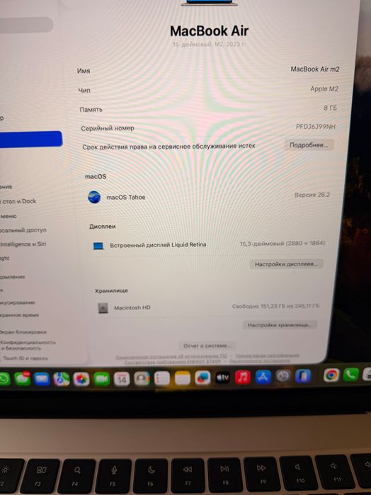 MacBook Air 15 M2 8/256