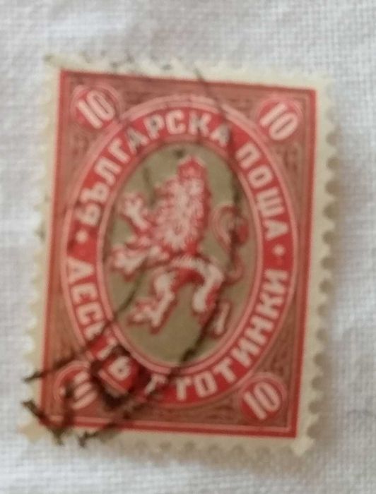 Марки с лъвчета за колекция