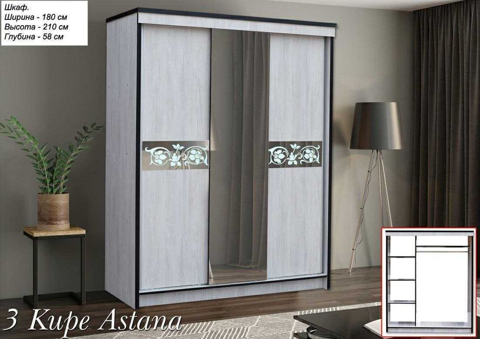 Шкаф купе от производителя