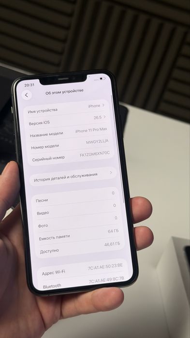iPhone 11 Pro Max 64GB LL/A