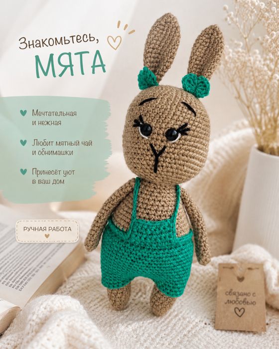 вязаные игрушки ручной работы/handmade, подарок