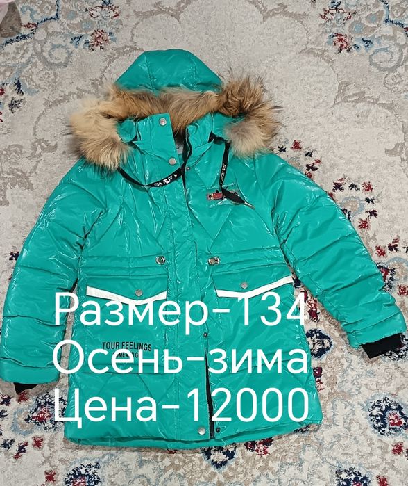 Продам детские куртки