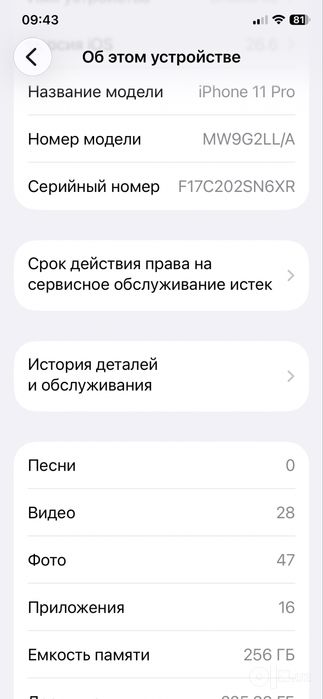 Iphon 11 pro 256 gb