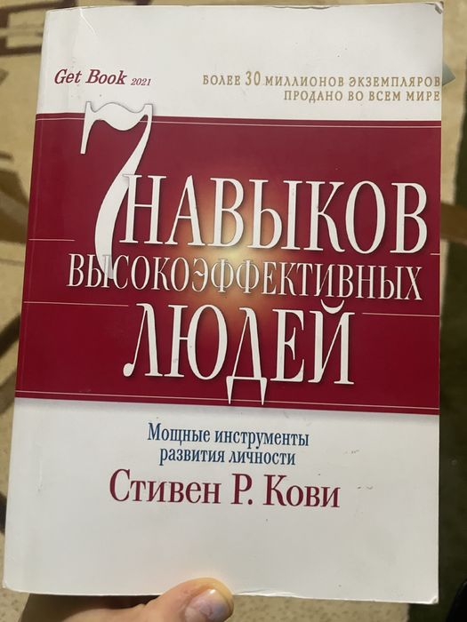 Книги на русском языке