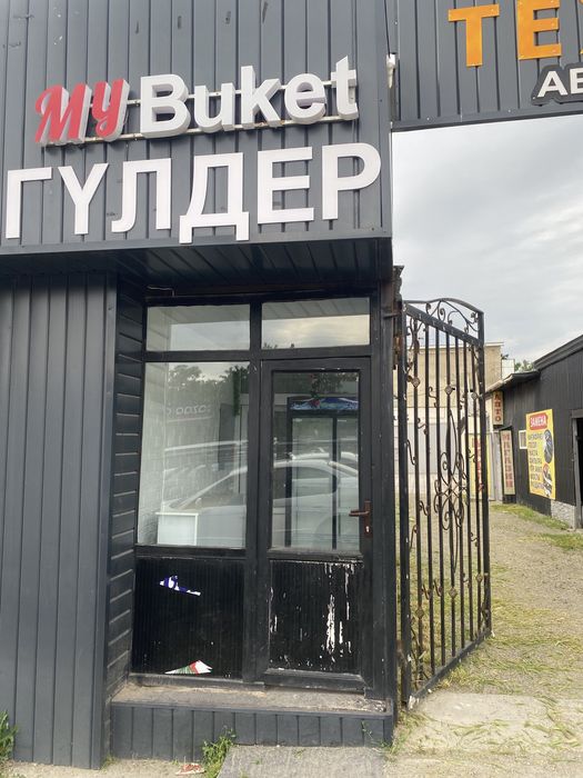 Сдаетс киоск ларек бутик