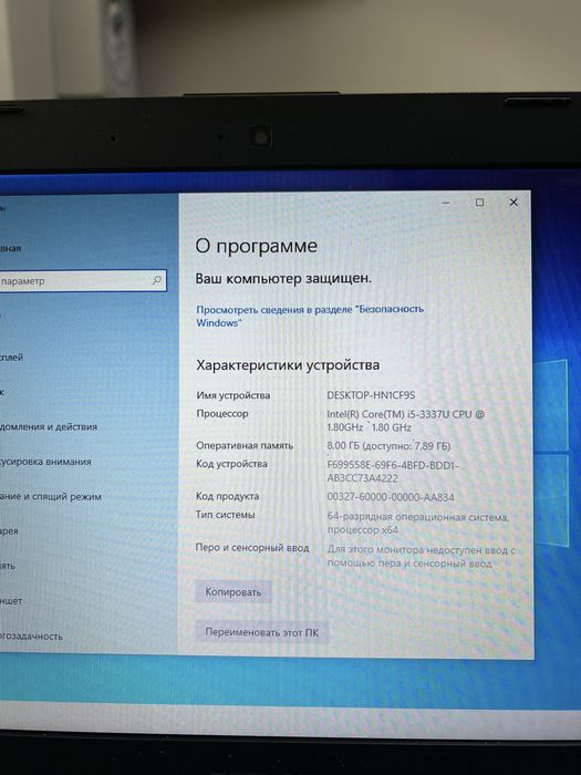 Продается ноутбук ультрабук Asus core i5