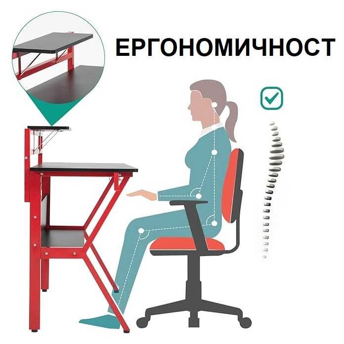 ПРОМОЦИЯ Бюро за компютър – YAMASORO YMS-1982-RD