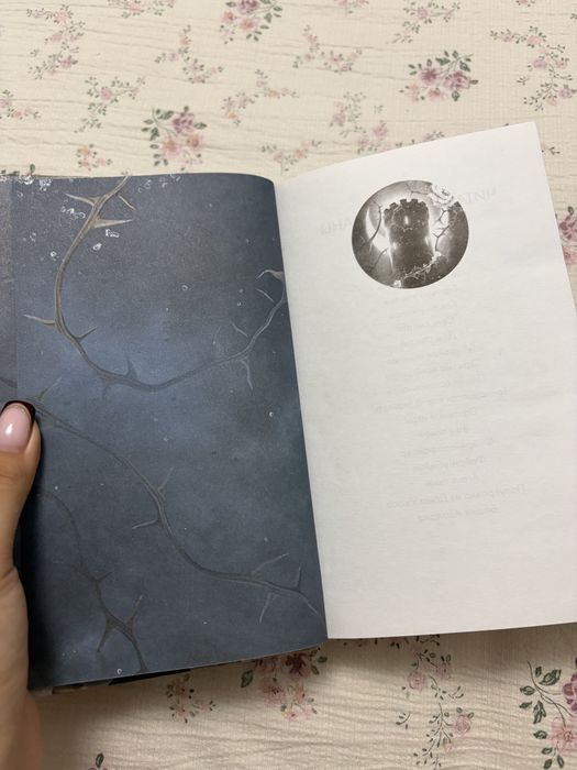 Продам книгу Башня авалона
