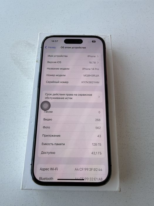 Iphone 14Pro. Айфон 14про