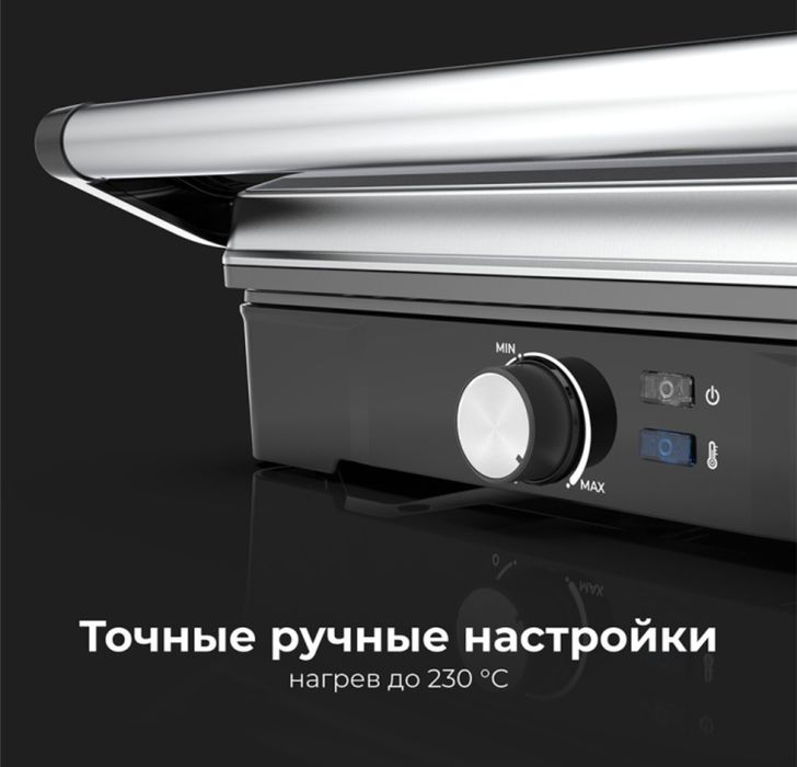 Электрогриль сатылады