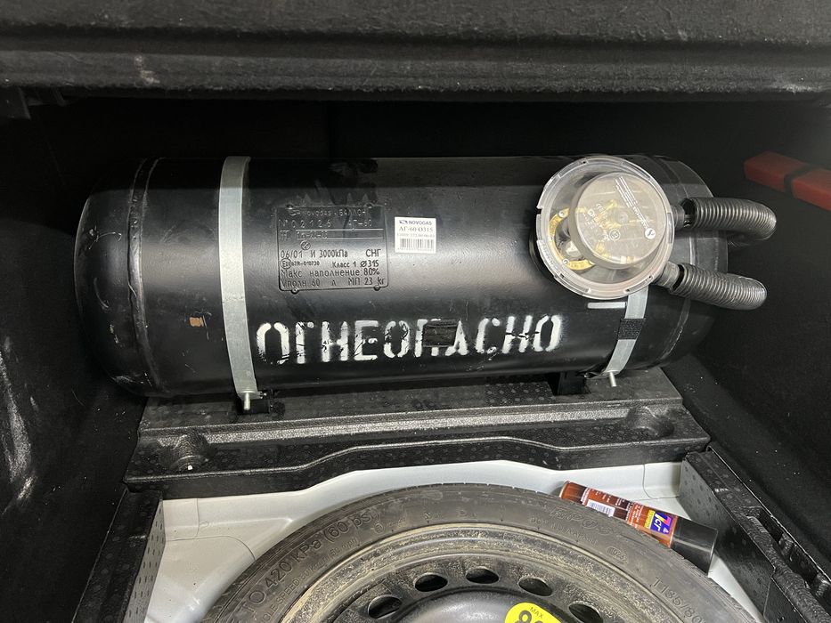 Автогаз. Продам оборудование