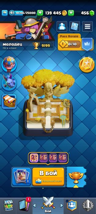 Продам хороший аккаунт Clash royale