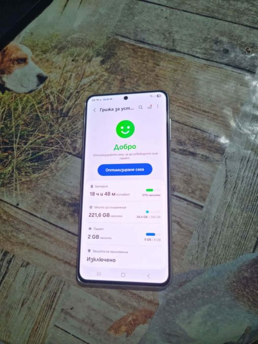 Samsung Galaxy S21 5G