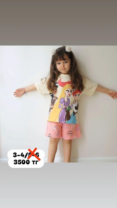 Продам детские костюмы