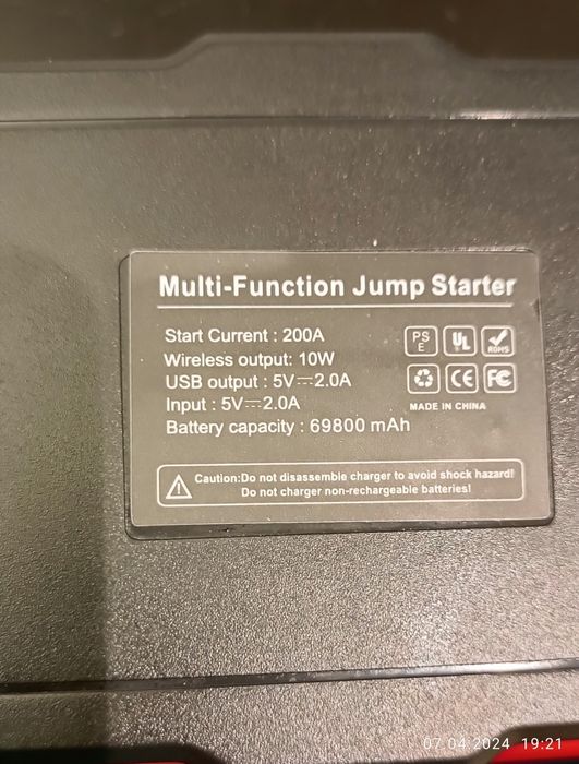 Автомобильное зарядное устройство