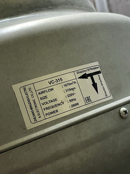Вентилятор канальный VC-315