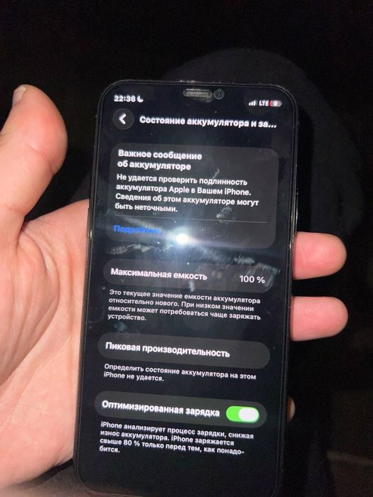 Ayfon 11 pro ideal 64gb 100%