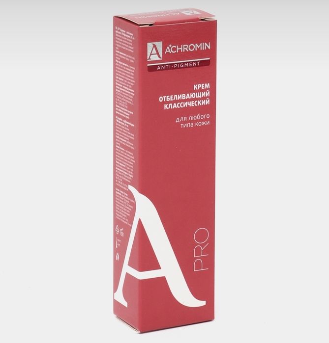 Achromin Ачромин крем догларни кеткизадиган Рассиядан буюртмага келган
