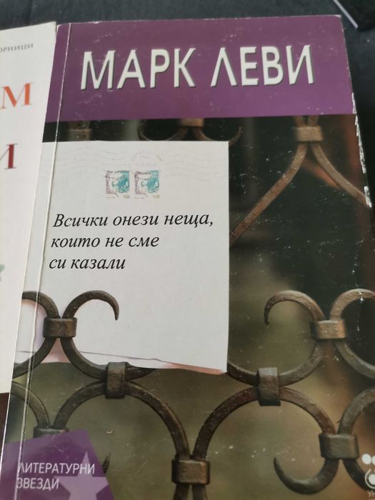Книги-художествена литература