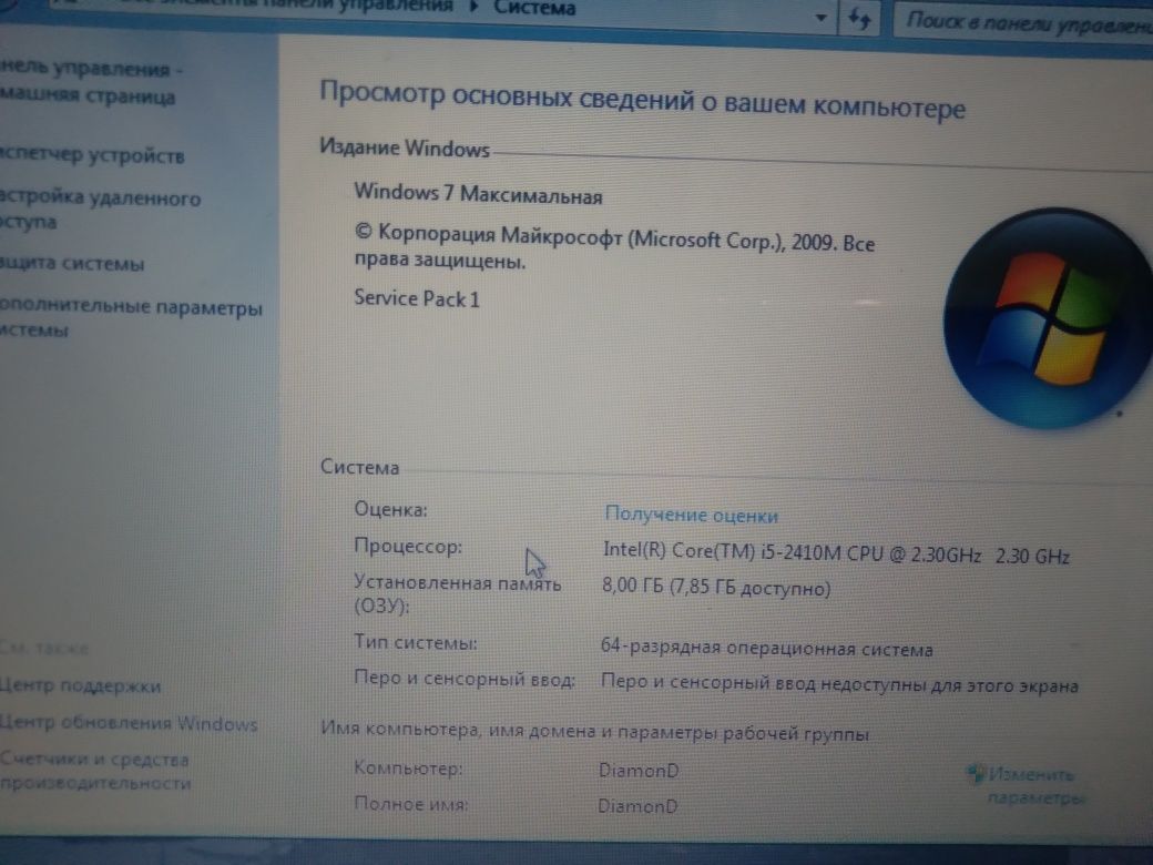 Продам ноутбук і5 тянет игры батарею 2 часа держит.: 65 000 тг. - Ноутбуки  Алматы на Olx