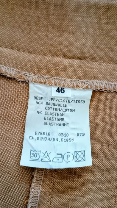 Compleu vară pantalon-bluza bej