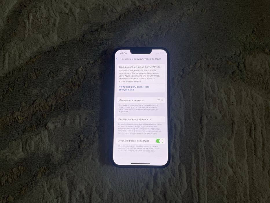 Iphone 14 в хорошем состоянии