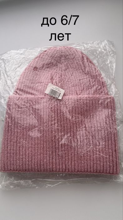 Шапки до 6 лет весна/зима