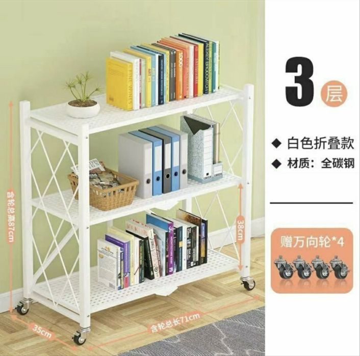 Стеллаж полка этажерка stellaj polka etajerka